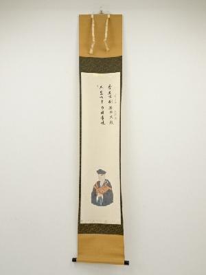 前大徳西垣宗興筆　利休立像画賛　肉筆紙本掛軸（共箱）